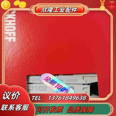 EL3102  EL4008 EL3008 EL4038 E议价