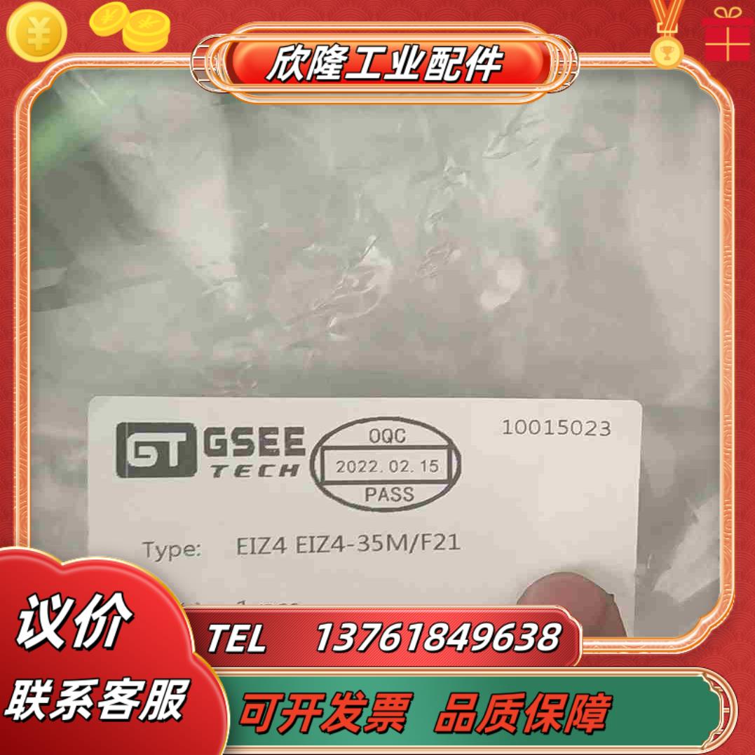 EIZ4 EIZ4-35MF21议价