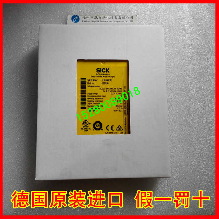 货号6026136 UE410-MU3T5德国SICK西克UE410-MU3T300 进口(卡套