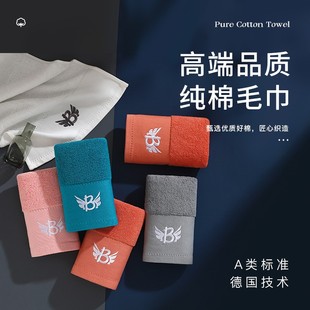 百分点新疆长绒棉百棉毛巾柔软家用加厚吸水不掉毛酒店加大加厚FF