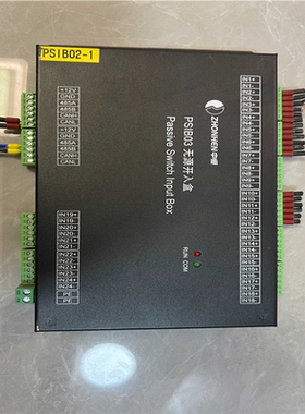 (询价)中恒PSIB03无源开入盒，实物图，装机未使用拆下来的。