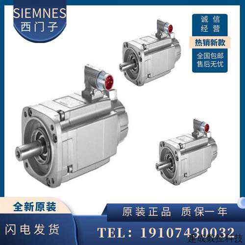 议价产品未开封1FK7063-5AF71-1KH51FK70635AF711KH5~议价