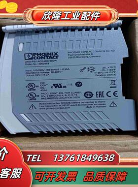 菲尼克斯2902993 UNO-PS1AC24DC10议价