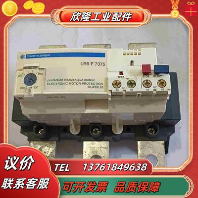 热过载继电器 LR9F7375  28012－B议价