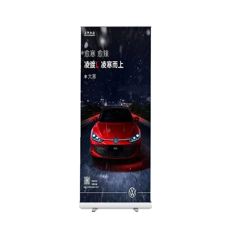 北京铝合金易拉宝展示架伸缩折叠广告牌门型海报架x展架设计