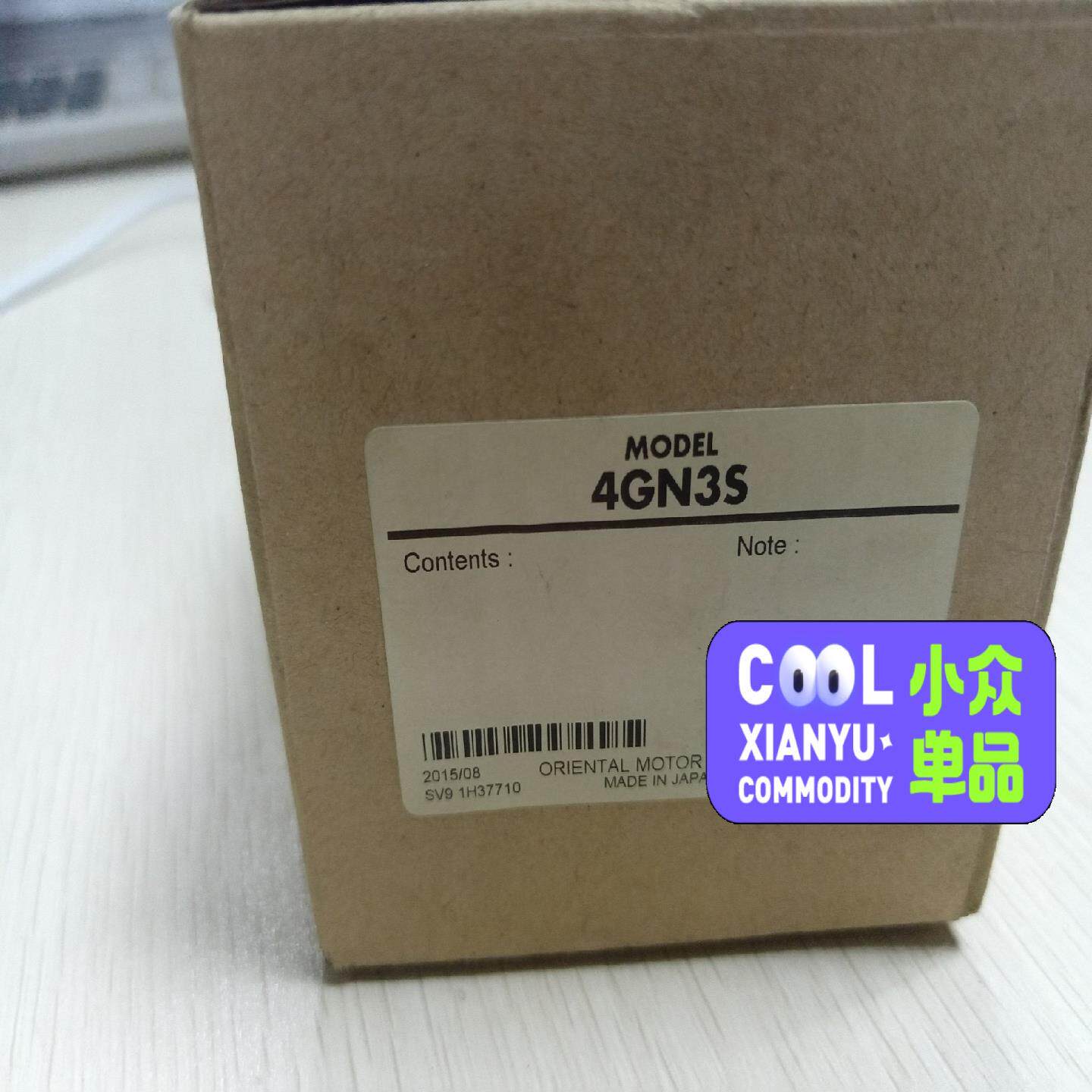 【汇生】全新原装未拆封日本东方4GN3S，实物如图【议价】