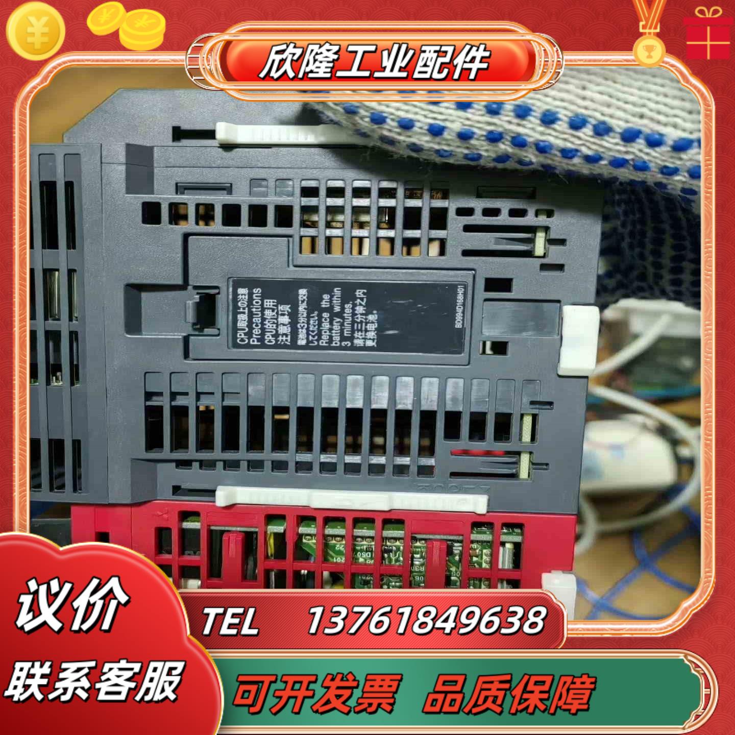 三菱L04HCPU新款有需要的老板带走21年的无磕碰