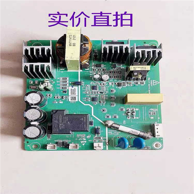 【顺庆】MVT114GDY1汇川变频器MD290 MD500系24V【议价】