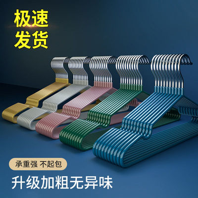 加粗成年人衣架家用挂衣防滑撑学生宿舍用收纳晾晒神器凉衣服架子