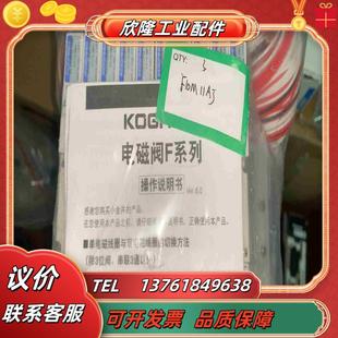 电磁阀组接头6mm议价 小金井