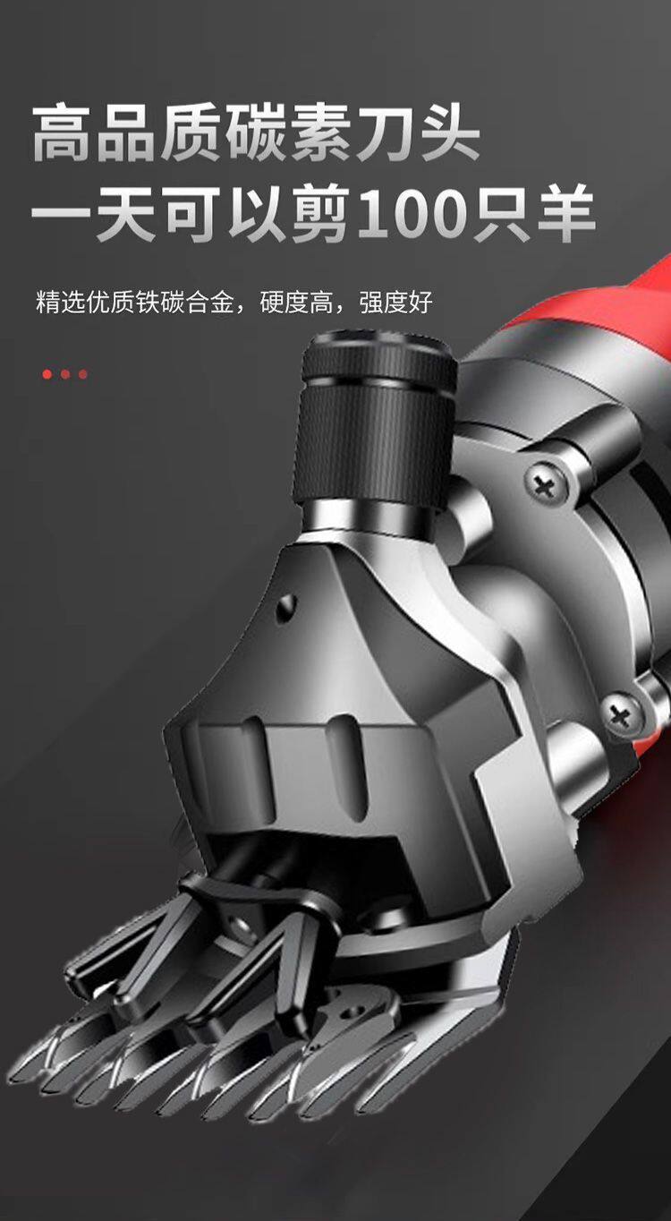 Ножницы 大功率电动羊毛剪羊毛专用电推子动物剃毛剪刀宠物剃毛羊毛机