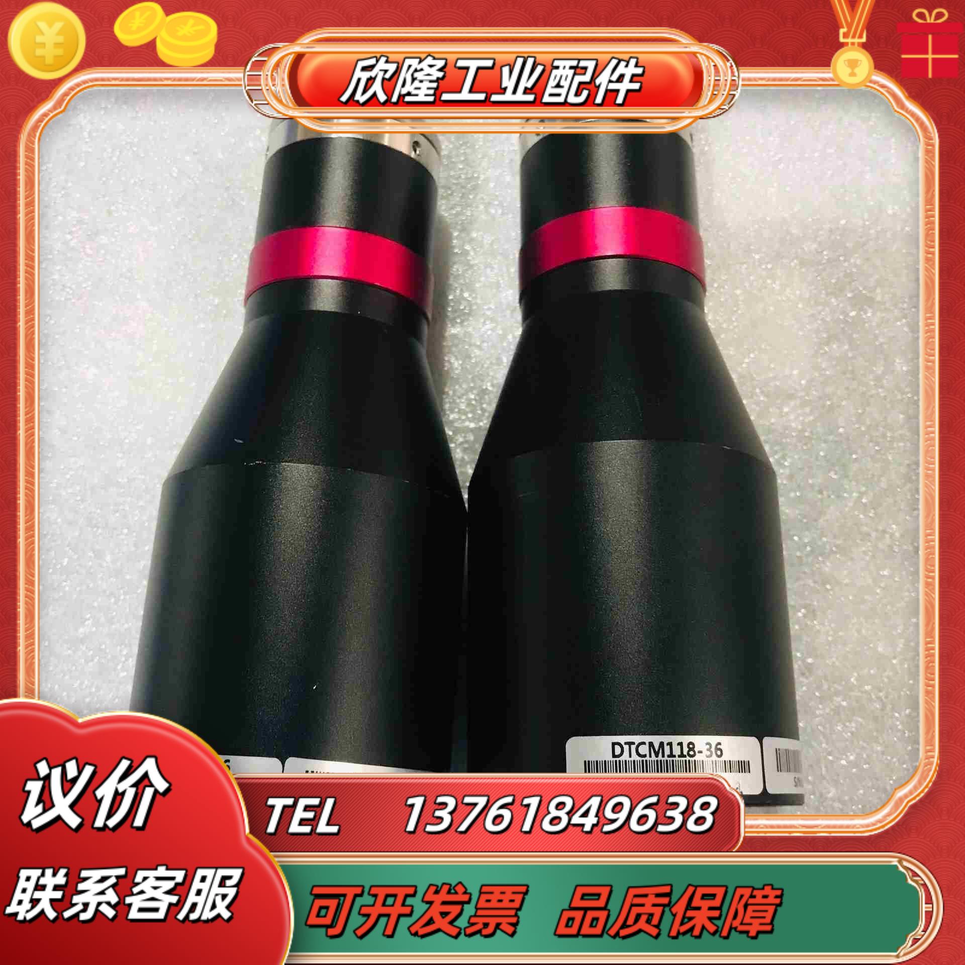 视清远心镜头 DTCM118-36 025倍118寸议价