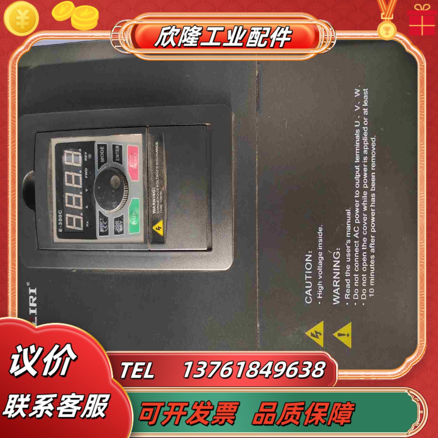 紫日变频器ZVF300-G018P022T4MD 185议价