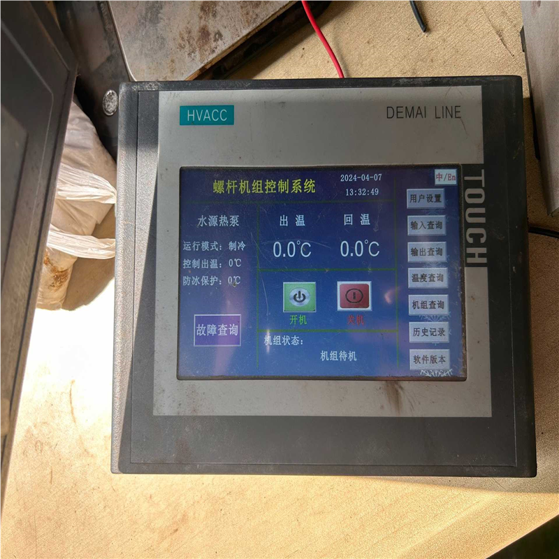 大麦100 触摸屏 风冷 水源热泵专用屏幕  适用于水冷冷水（憨憨电
