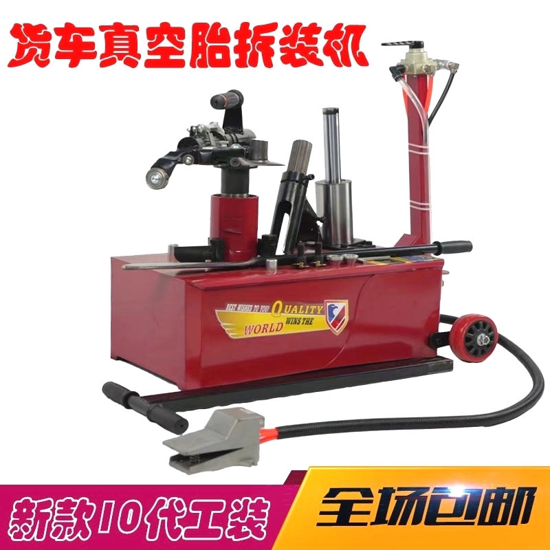 大车扒胎机电动货车真空胎拆装机拆卸轮胎流动扒胎机气动扒胎机