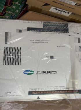 【汇生】上海电气 变流器控制器SPTD-TC议价
