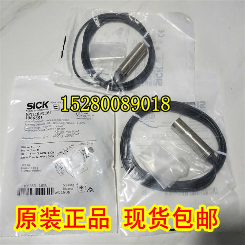 (议价)12月 6013743 VS/VE18-3P3640 SICK西克 VS/VE18-4N3740