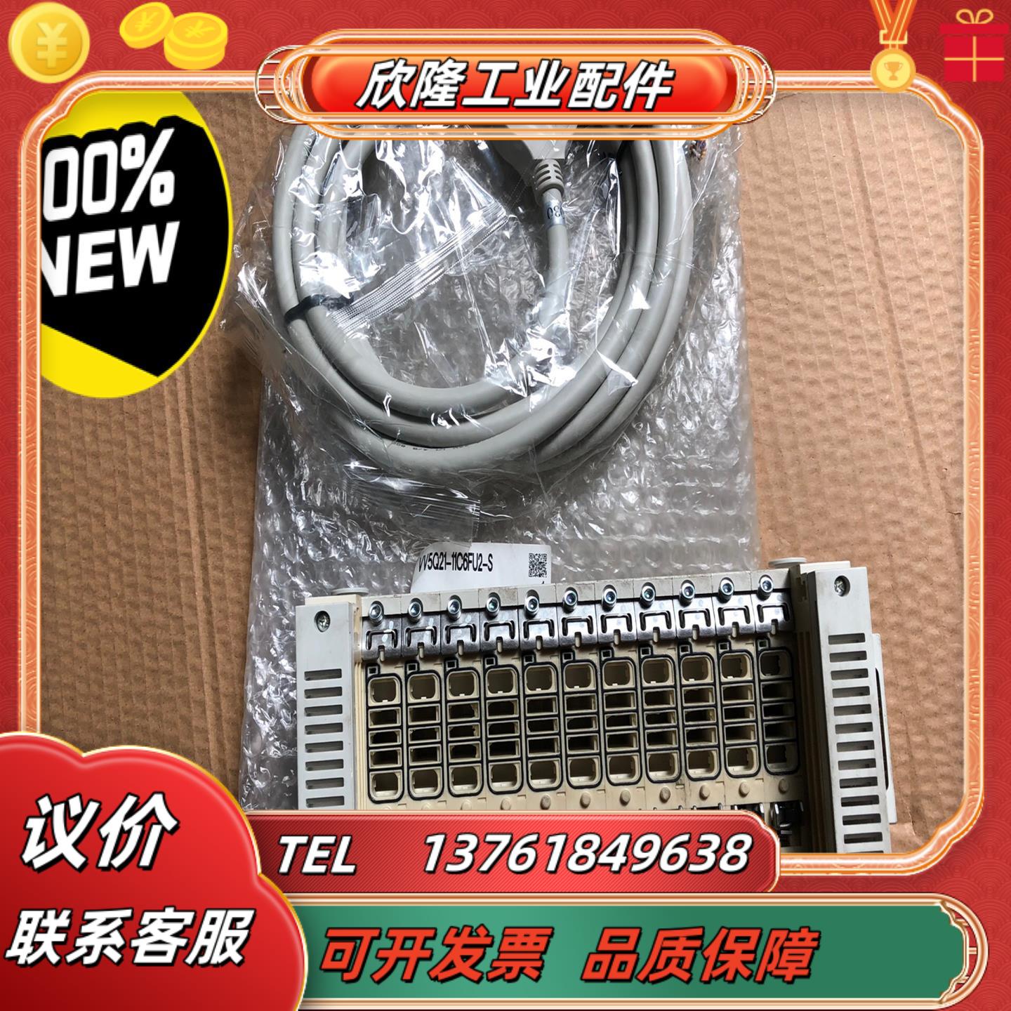 SMC VQ2000系列底座VV5Q21-11C6FU2-S