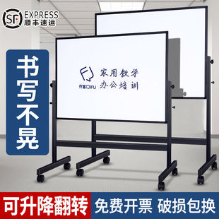 齐富小子白板写字板支架式磁性移动立式教学培训儿童家用升降白板