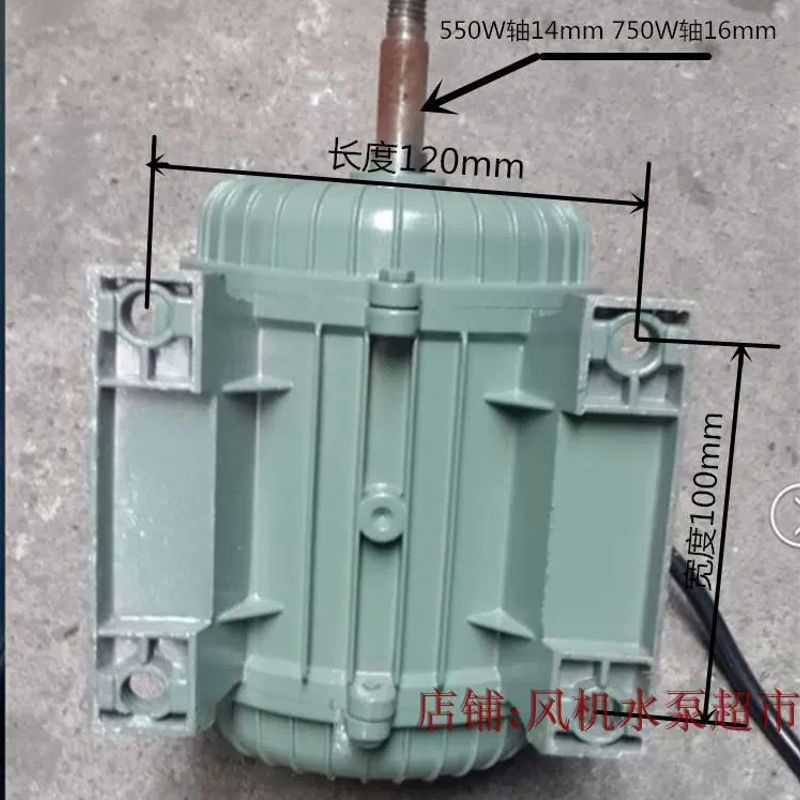 洲洲风机单相三相异步电动机YY8024 YS8034轴流风机 YY802-4 Y