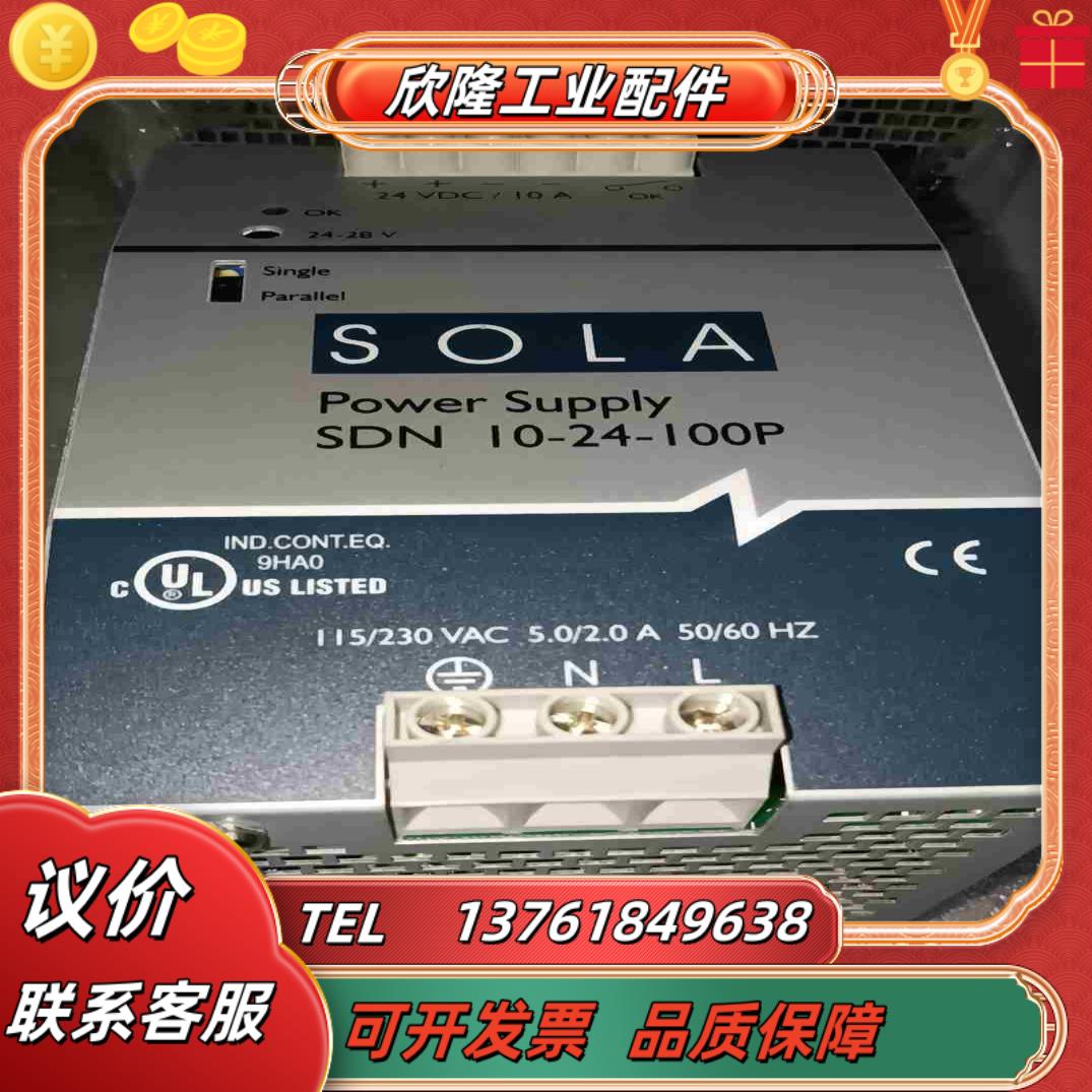 原装SOLA POWER SUPPLY电源SDN10议价