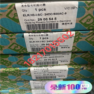 议价~2900545  ELR H3-I-SC- 24DC/500