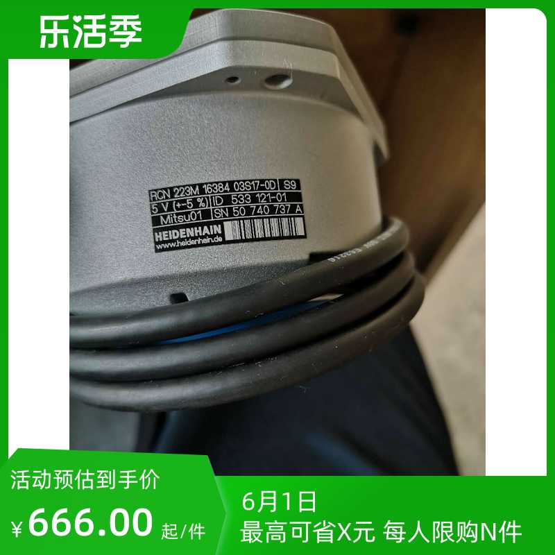 海德汉rcn22 727M 8390M海德汉rcn223议价