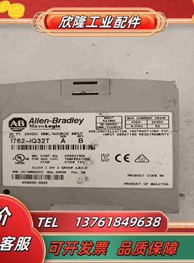 AB1762-IQ32T扩展模块成色如图议价