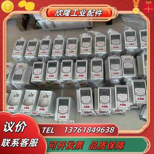 01议价 ABB变频器75KW 55KW ACS530