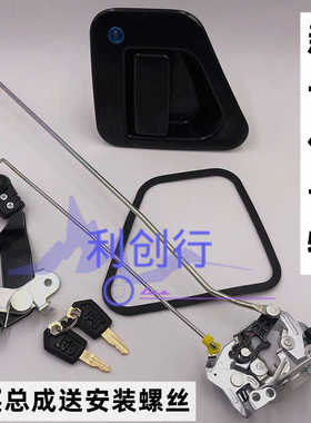 卡特320GC 323 330 336 345gc 349驾驶室车门锁总成螺丝锁块配件