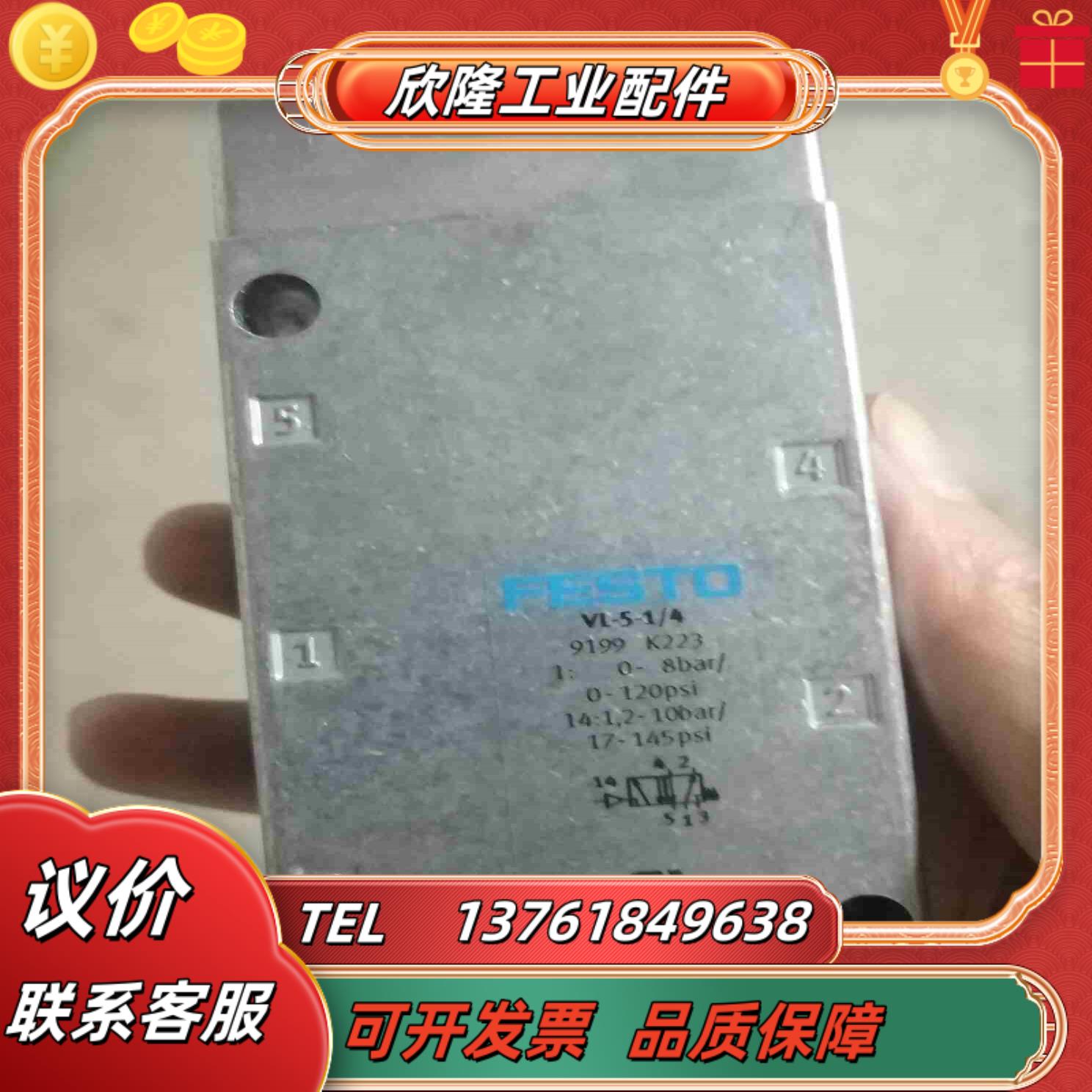 老虎阀传统型VL-5-149199议价