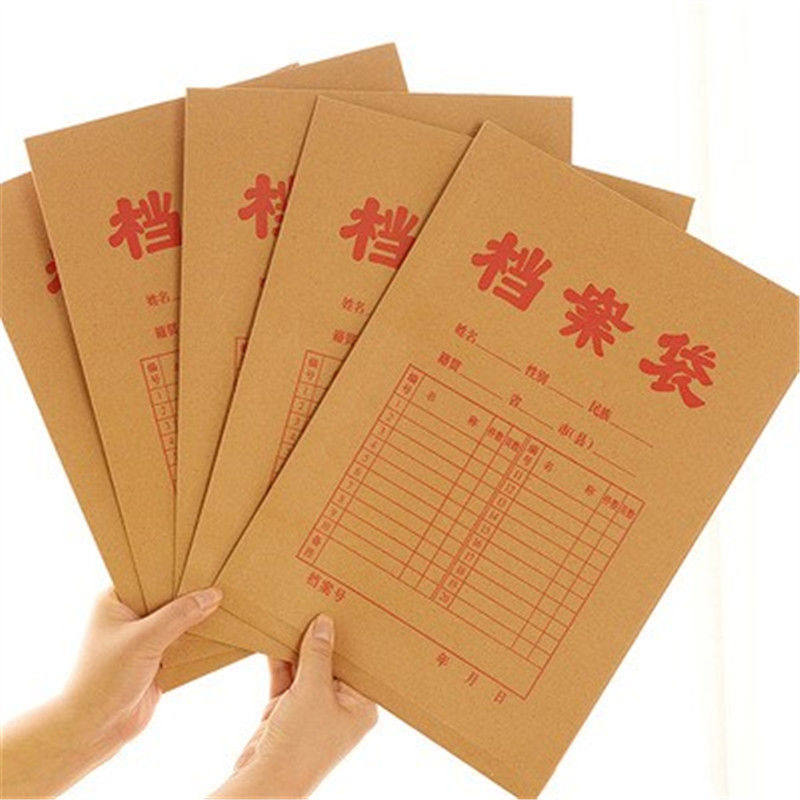档案袋牛皮纸A4加厚文件袋纸质大容量加大塑料文件袋投文件袋