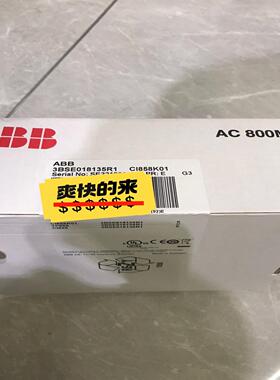 询价~ABBCI858K01，3BSE018135R1
