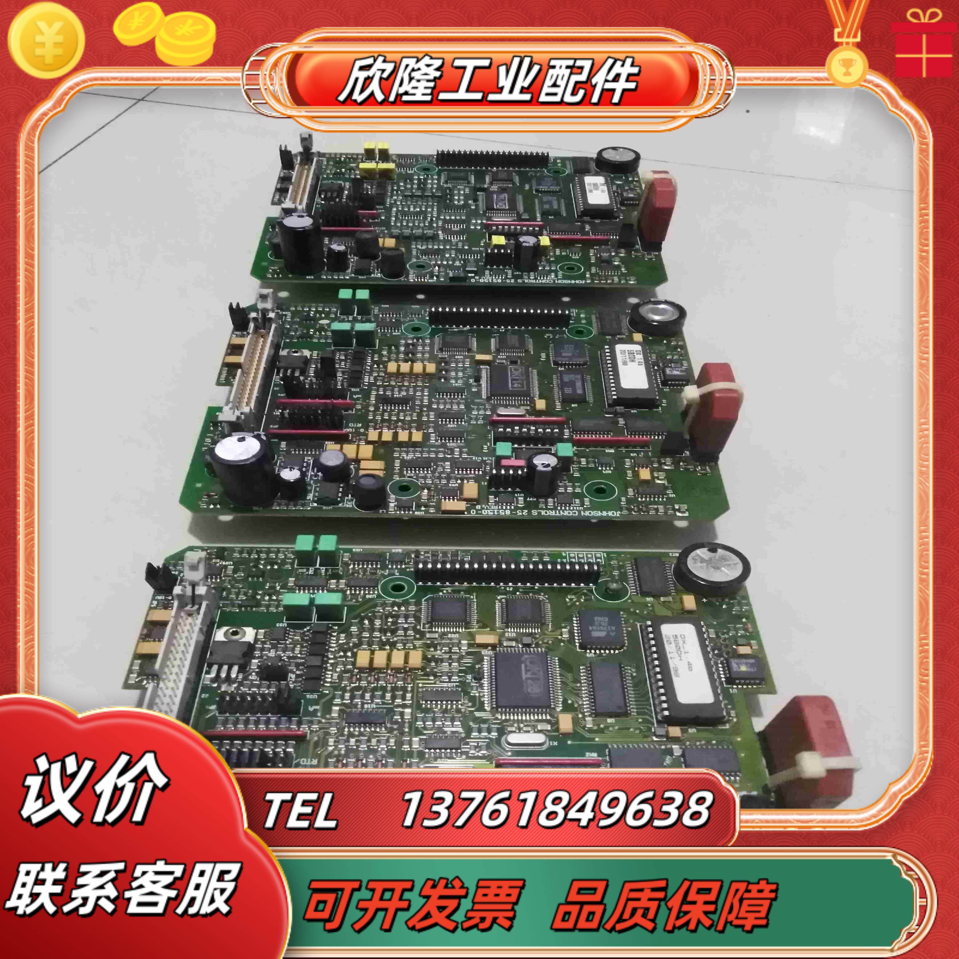 正品 METASYS 江深DX-9100-8154 控制议价