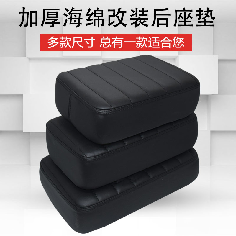 加厚电动车后坐垫摩托车座垫尾架后货架座包铁架加装改装座板配件