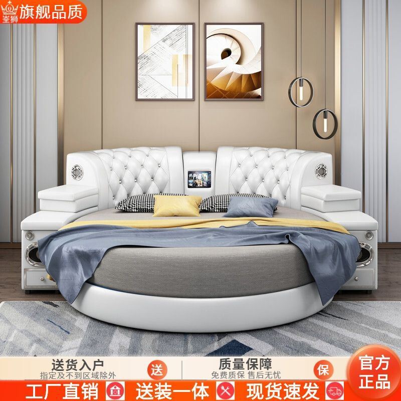 真皮大圆床欧式功能床音乐床按摩床婚床酒店宾馆圆床双人床智