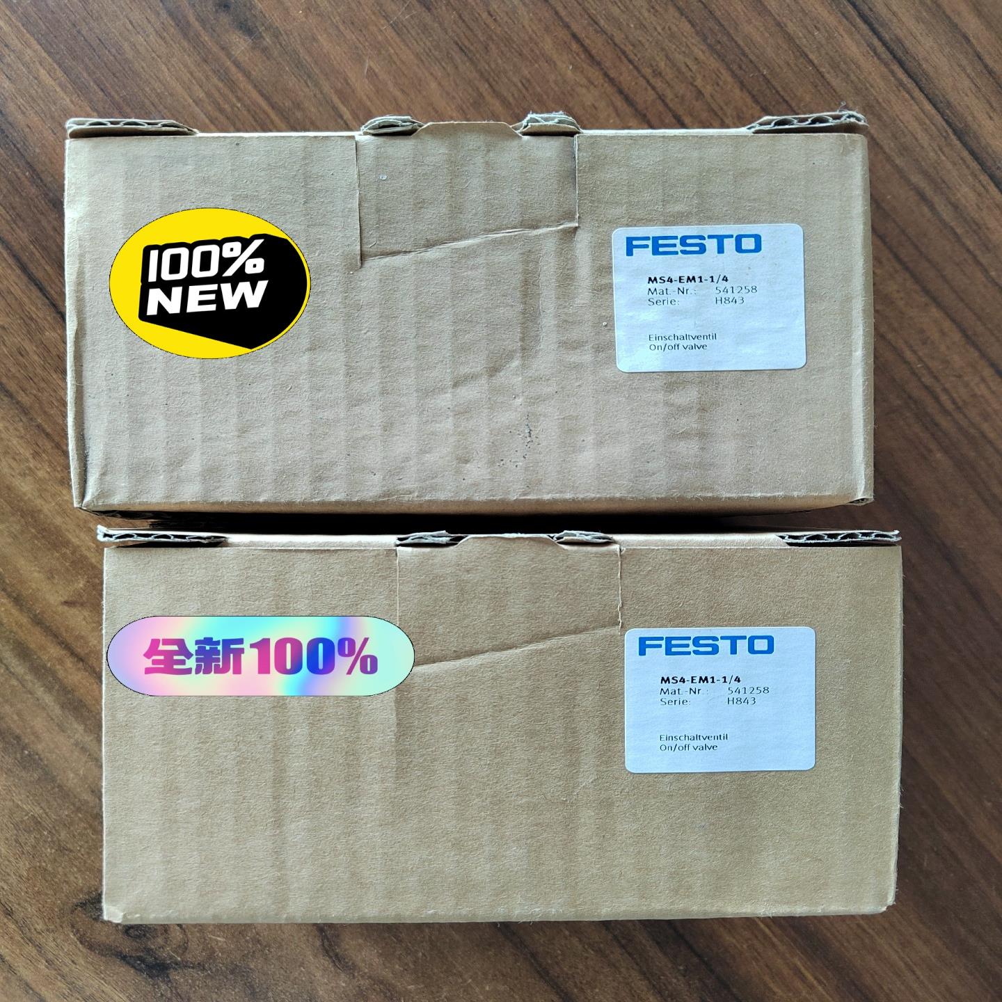 正品 541258 MS4-EM1-1/4 FESTO 费斯~议价