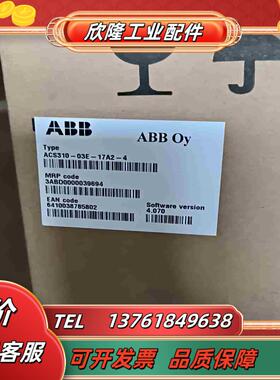 ABB变频器 ACS310-03E-17A2-4  全新未使议价