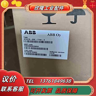 ABB变频器 17A2 03E 全新未使议价 ACS310