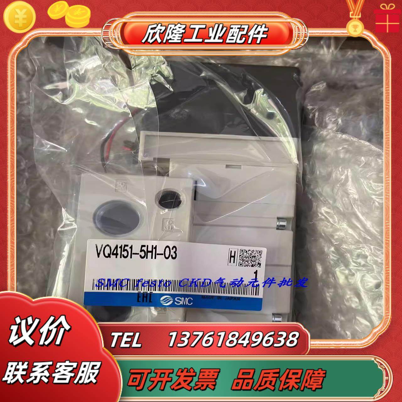全新SMC电磁阀VQ4151-5H1VQ4151-5G1VQ4251-5H1 VQ4251-5G议价
