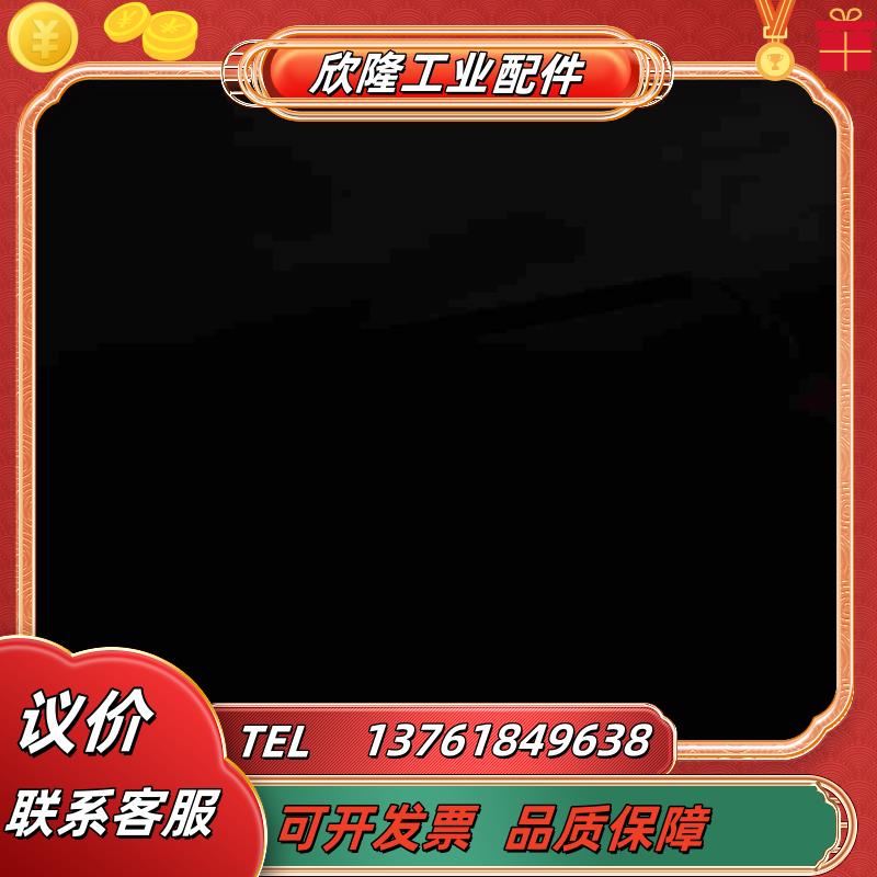 214-2AD23-0XB8通电时亮一下拔下来再擦上又亮一议价