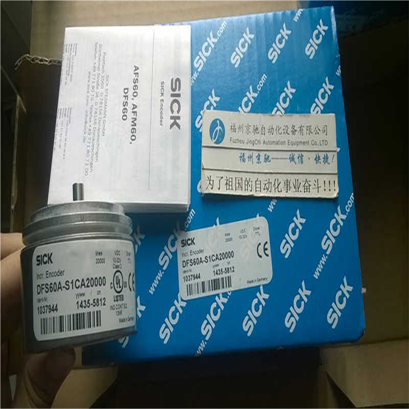 1053038 AFS60B-S1AC008192 1053092 AFS60B-THAM008192（卡套电