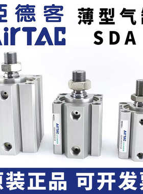 ACQ12X5S ACQ12X10S ACQ12X15S ACQ12X20S ACQ12X30S气缸SB