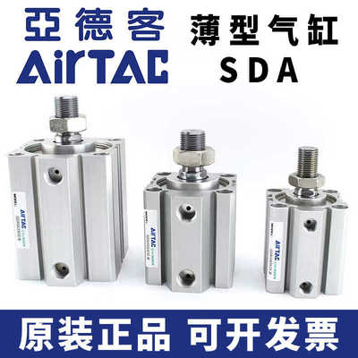 ACQ12X5S ACQ12X10S ACQ12X15S ACQ12X20S ACQ12X30S气缸SB