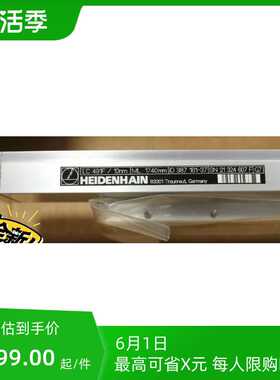 海德汉lc491F 10nm   1740mm3码议价