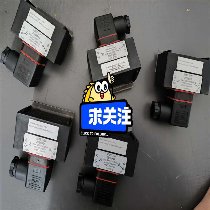 MKS1/W ART.NR.2889999~议价