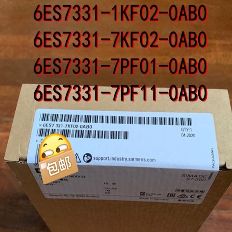 全新未开封6ES7331-1KF02-0AB0有现货 当天发~议价