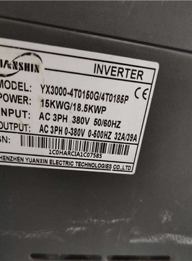 原装拆机源信变频器YX3000-4T0150G/4T0185~议价