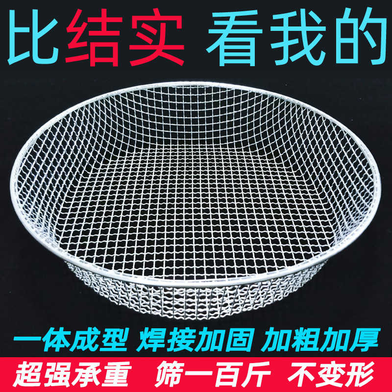 筛子家用圆形塞网大小号筛网过滤筛沙子筛油菜筛玉米筛土大孔园艺