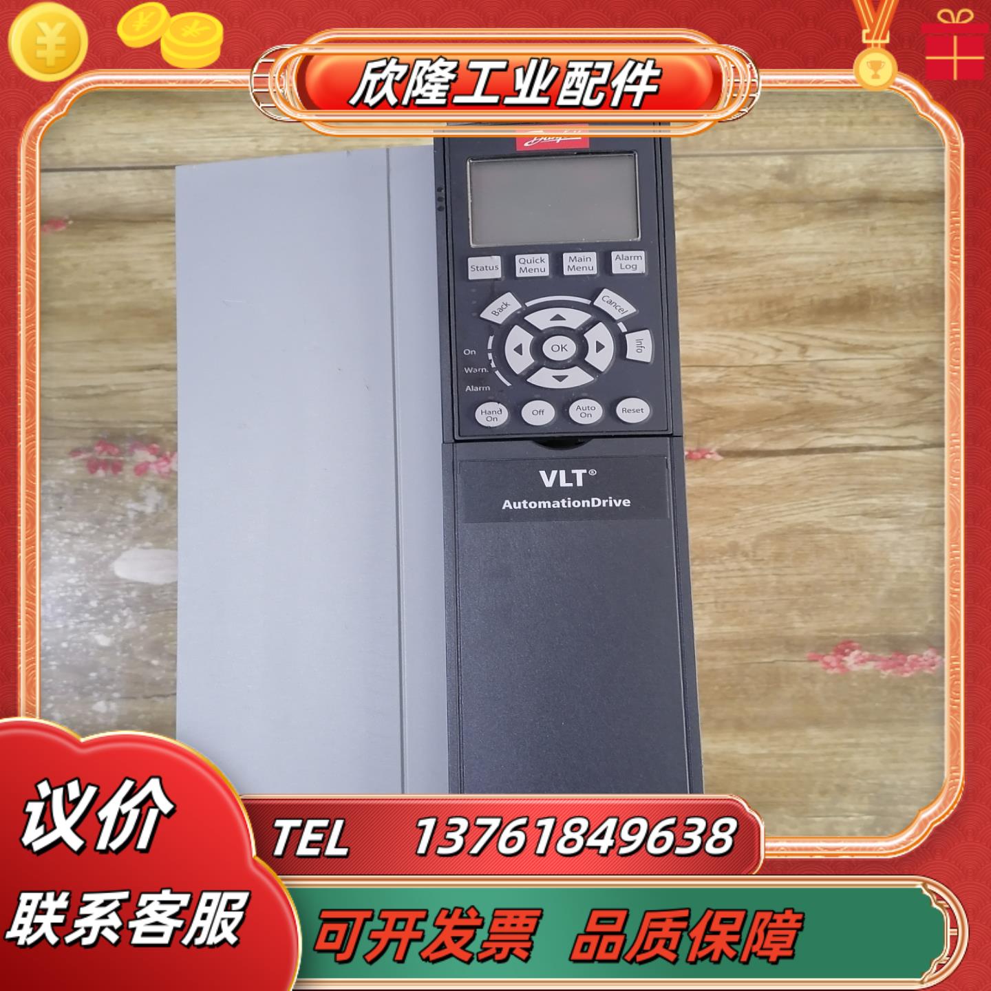 丹佛斯fc302系列变频器fc-302p11kt11kw